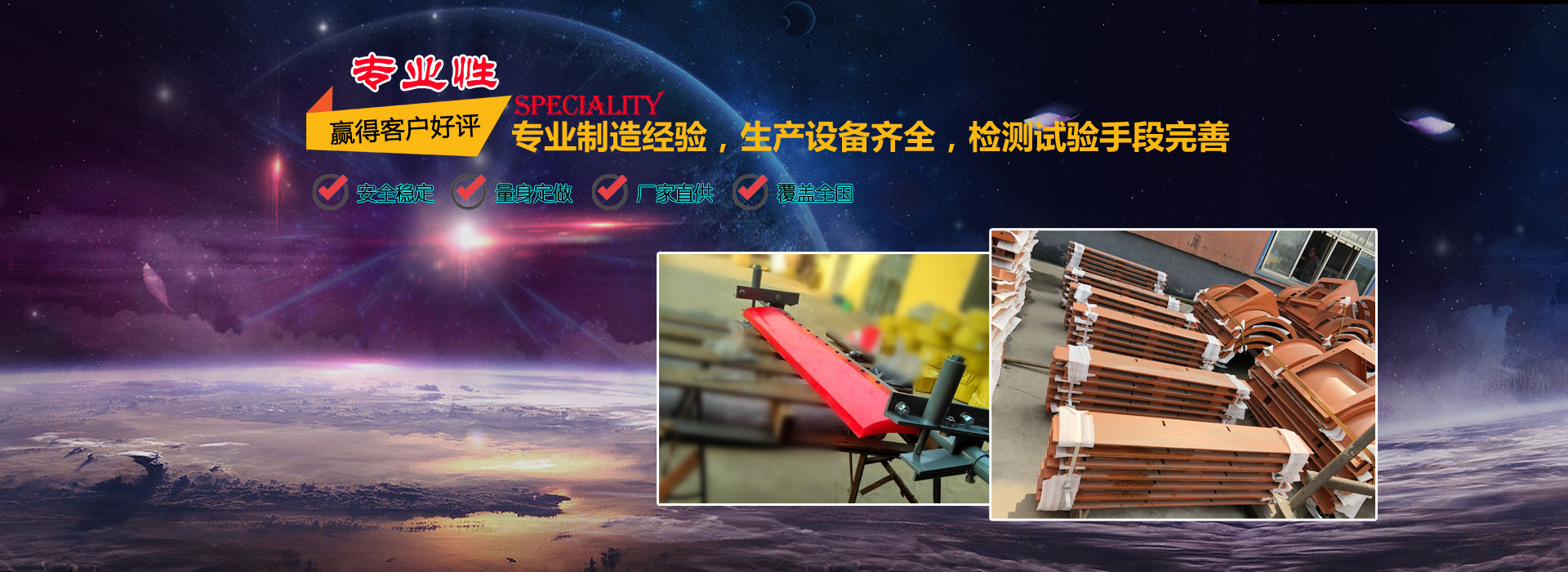 濟(jì)寧市兗州區(qū)東泰機械有限公司